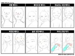 제일 마음에 드는 이메레스