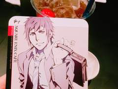 이것은 스쿠에니를 향한 여정이다.