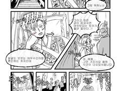 수인궁중물(?)찬디