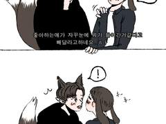 짝사랑하는경수조아