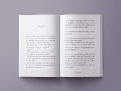 내지 편집 커미션 샘플 8 (개인지)