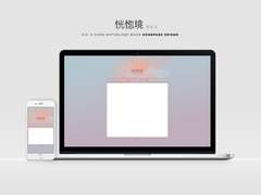 황홀경[恍惚境]