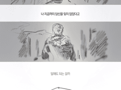 [원피스/리퀘박스] 현대 환생 코라로우 (일부)