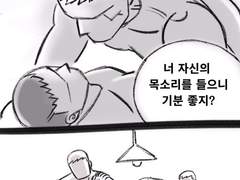 데이빗과 월터 4.브라더