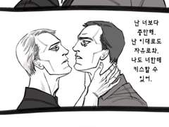 데이빗과 월터 5