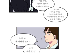 [은콩] 내 사랑은 언제나 급류처럼 돌아온다고 했다