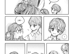 헬로이즈와 이반