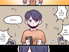 [밍왕] 템플스테이