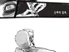 데이빗과 월터 8.월터들(2)