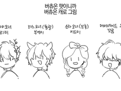 버츄얼 온라인 4인팟 오프 후기