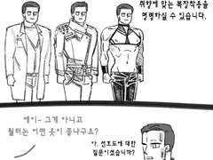 ASK WALTER 1. 패션