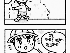 [짐본즈] 지미보이 도시락 싸주는 본즈