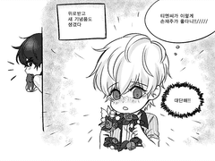 [티엔마틴]화관