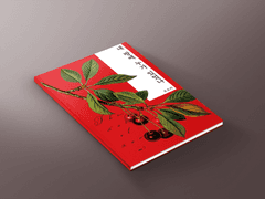 분양 완료된 표지