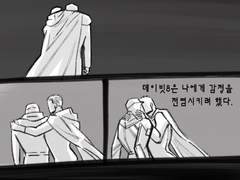 데이빗과 월터 9.폭포