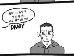 ASK WALTER 2. 고양이