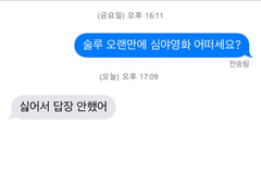 체콥과 술루적인 모멘트