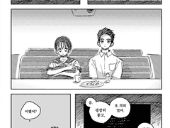 미우와 다이스케