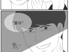 [쥬시카라]충견