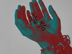 [토도데쿠]갈증 2