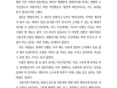 [켄히나]향일화 샘플