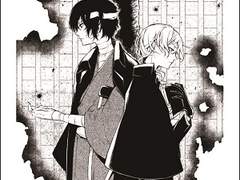 [다자츄] 심연의 조각 上