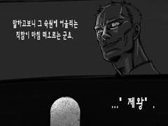 ASK DAVID8 1.직업