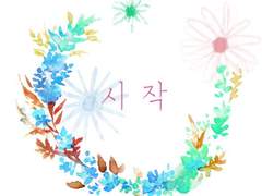 [리츠마오] 어느새 사랑은 시작되고