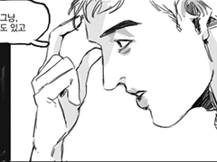 [재호현수] 좋아하는 사람