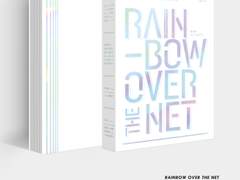 Rainbow over the Net