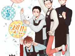 배구유치원 하나 둘 셋!!