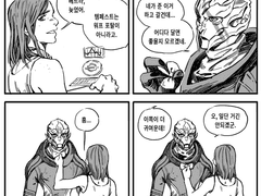 ME:A / 넥서스 파티에 가는 날