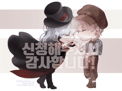 170611 서희님 커미션