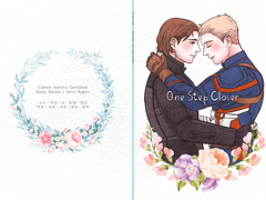 버키스팁｜One Step Closer 게스트북