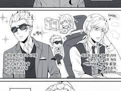 [연성] 영혼체인지 된 장남과 차남