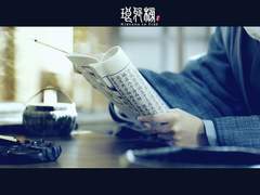 好時節(호시절) 1