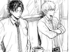 은혼 긴히지 썰