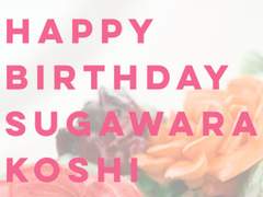 夏、その甘い夢。