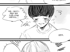 [년북] 착각하지마