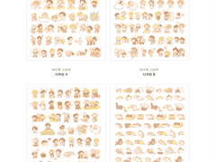 하이큐/ 쿠로바스 스티커 통판