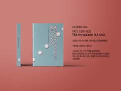 쩜오온 스토니, 버키토니, 로버트폴 신간 예약(~20일) 및 L6부스 최종인포