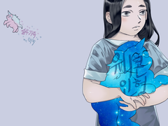 유니콘 인형 웹 유료공개