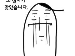 [나의 붉은고래] 대어해당 보고왔습니다.