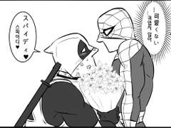 [덷거미/전력60분] 일본 덷거미 전력