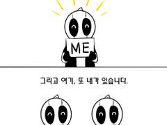 [데드풀/전력60분]