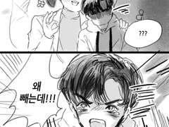 [년북/현알/황쩨] 왜 빼는건데