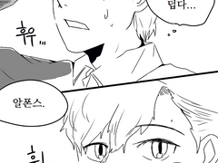 하이에드 전력 60분(4)