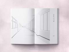 내지 편집 커미션 샘플 11 (개인지)