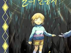 별의 눈동자 샘플