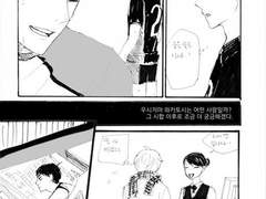 15.12.06[일] - 스가른전력-영웅[우시스가]